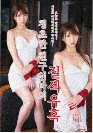 爱播影院奇幻治愈剧山海邮差海报