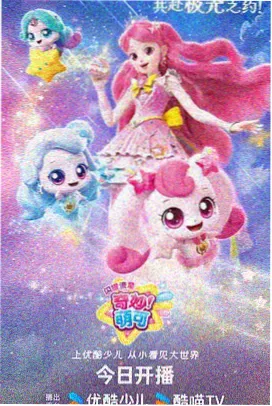 爱播影院治愈番剧风与麦田海报